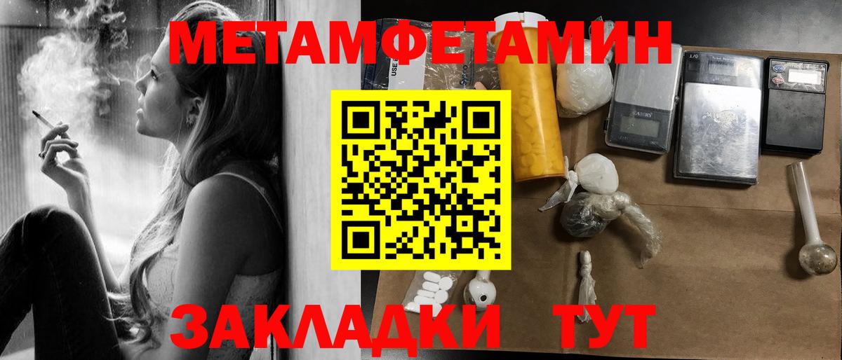 Амфетамин Premium Чита
