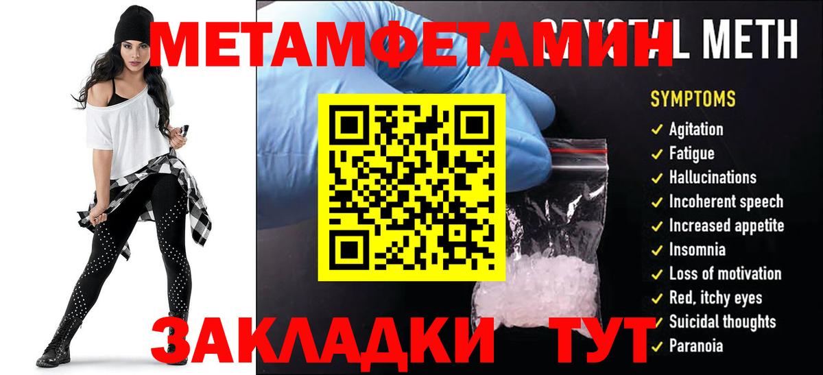 Чита  АМФЕТАМИН  Амфетамин  Вход с VPN  АМФ 98% 
