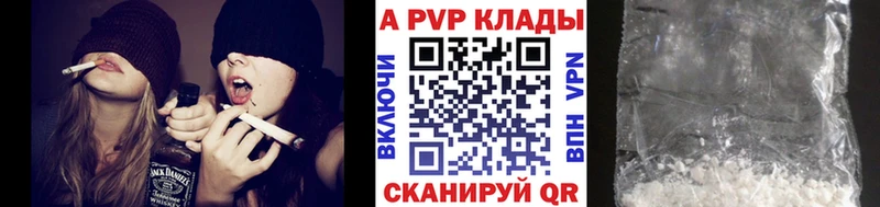 Alpha PVP Соль  где купить наркоту  Чита 