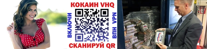 купить наркотик Чита Кокаин Fish Scale