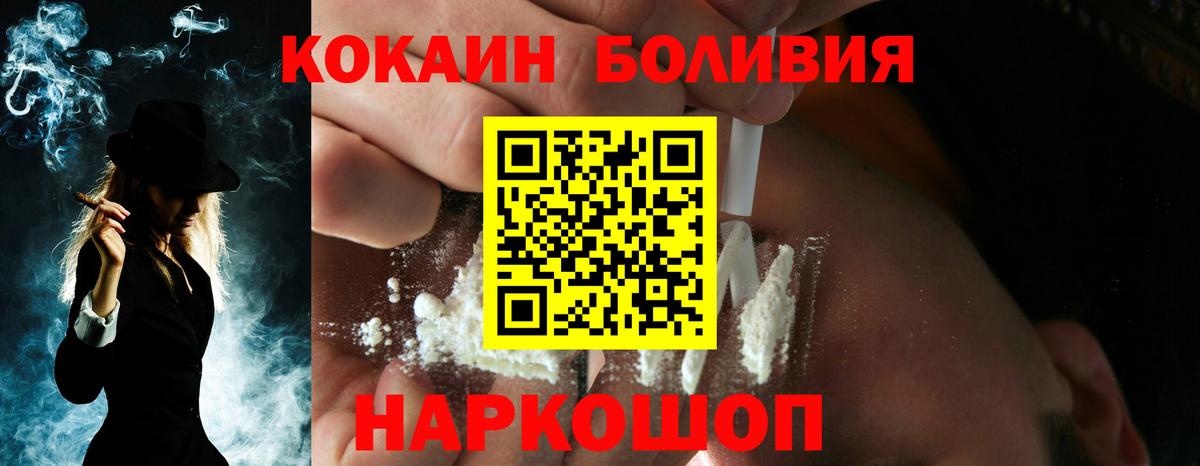 COCAIN 99% Чита