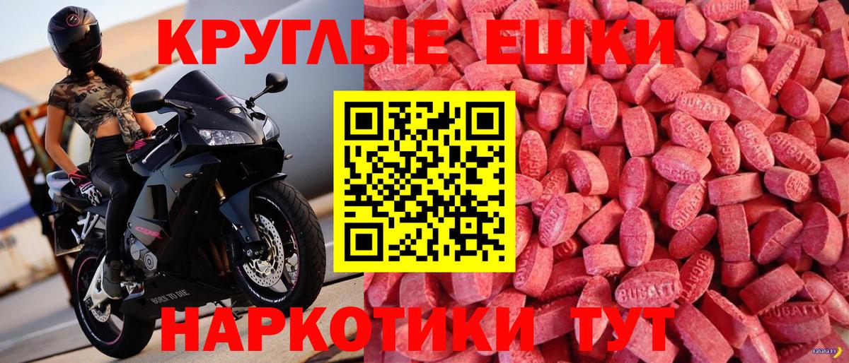 закладка  Ecstasy MDMA  Ecstasy louis Vuitton  Вход с VPN  Чита  ЭКСТАЗИ 