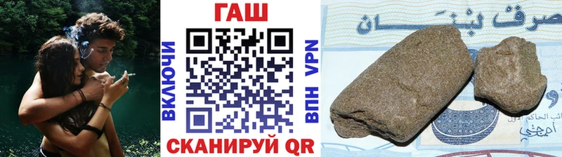 ГАШ хэш  Чита 