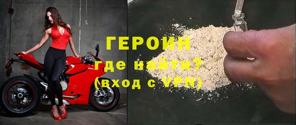 метамфетамин Абаза