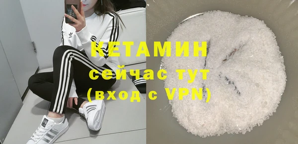 метамфетамин Абаза