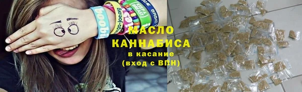 метамфетамин Абаза