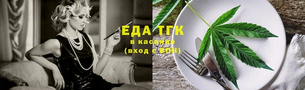 МДМА Абинск