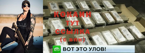 МДМА Абинск