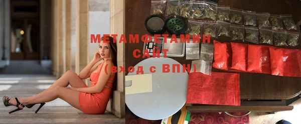мдма Надым