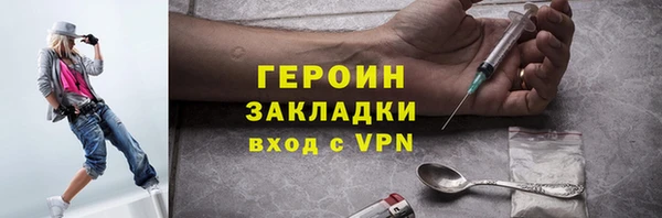МДМА Абинск