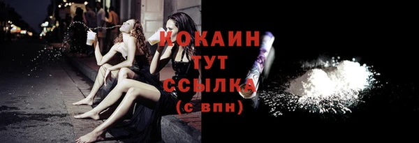 МДМА Абинск