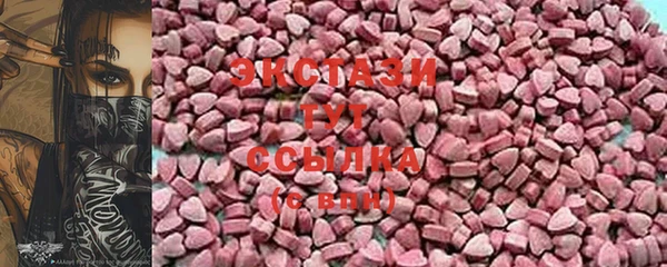 метамфетамин Абаза