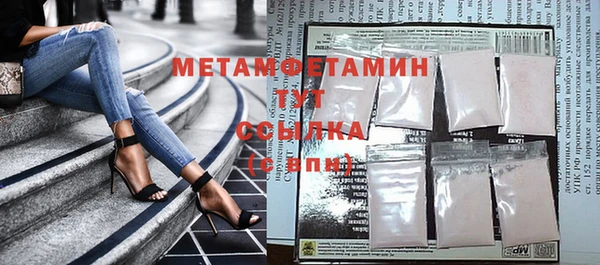 крисы Навашино