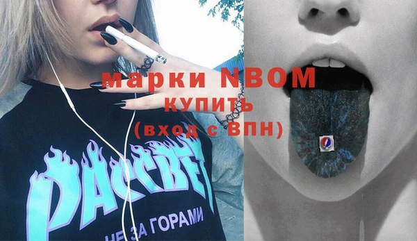метамфетамин Абаза