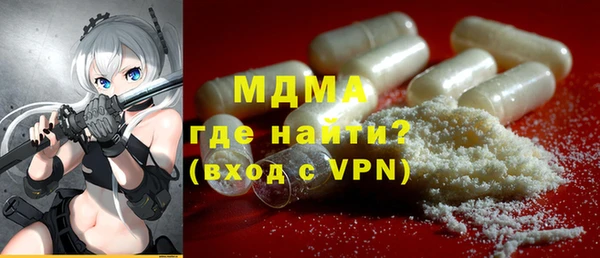 метамфетамин Абаза