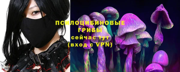 метамфетамин Абаза