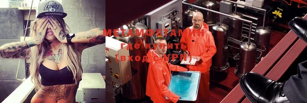 МДМА Абинск