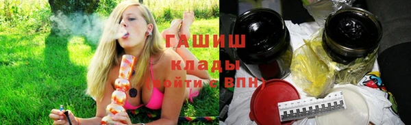 МДМА Абинск