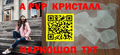 соль ск Мариинск