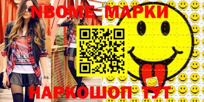 соль ск Мариинск