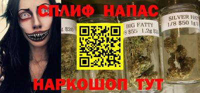 мескалин Можайск