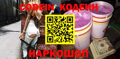 соль ск Мариинск