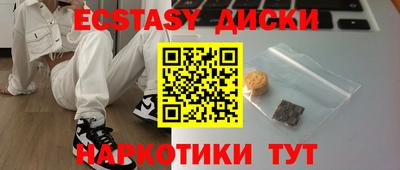 соль ск Мариинск
