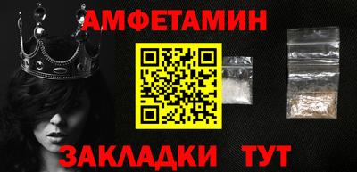 соль ск Мариинск
