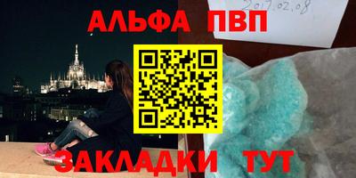 a pvp Малоярославец