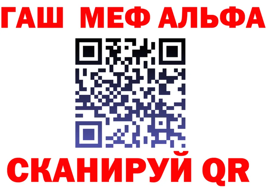 APVP VHQ tor площадка KRAKEN Чита
