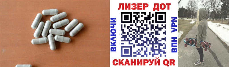 Лсд 25 экстази кислота наркошоп Чита