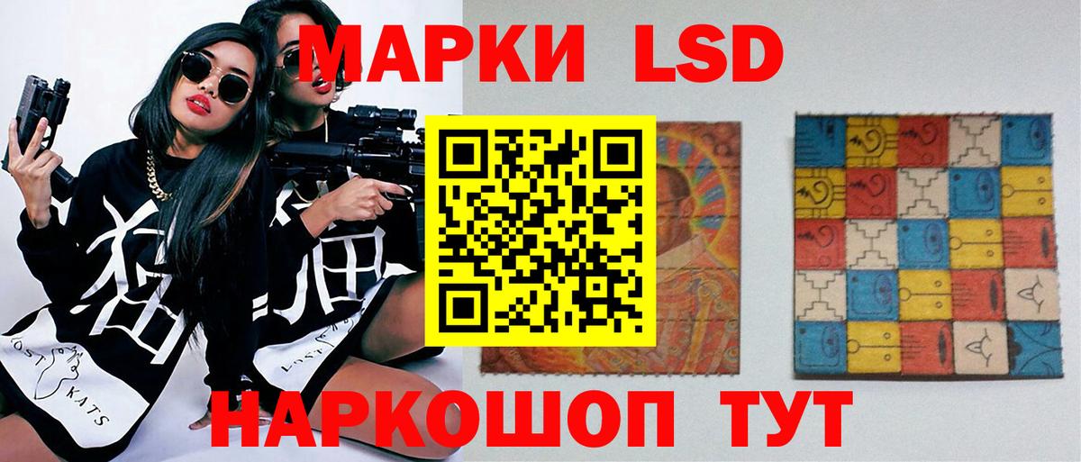 ЛСД экстази ecstasy  LSD-25 экстази кислота  Вход с VPN  Лсд 25 экстази  Чита 
