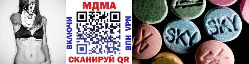 MDMA VHQ  сайты даркнета наркотические препараты  Чита 