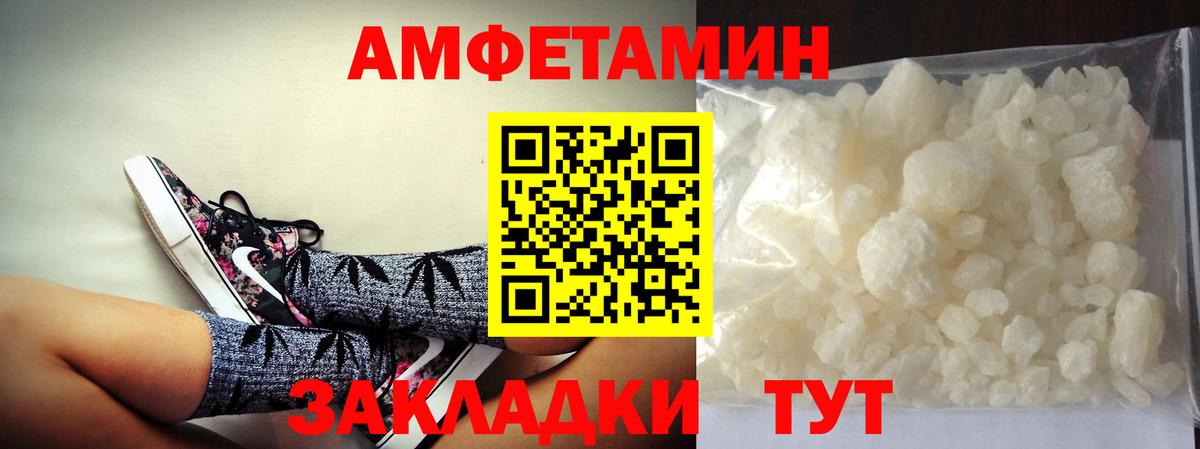 Первитин Декстрометамфетамин 99.9% Чита