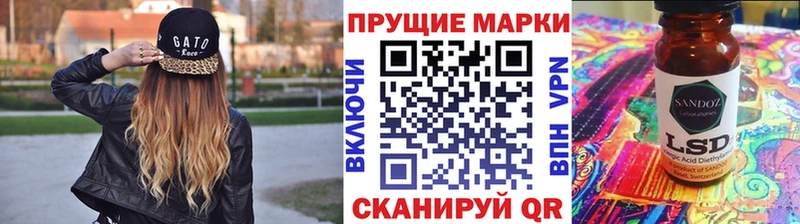 это телеграм  Чита  Марки N-bome 1,8мг 