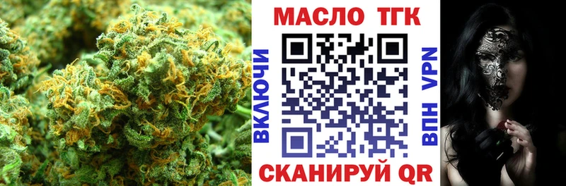 Дистиллят ТГК Wax  сколько стоит  Чита 