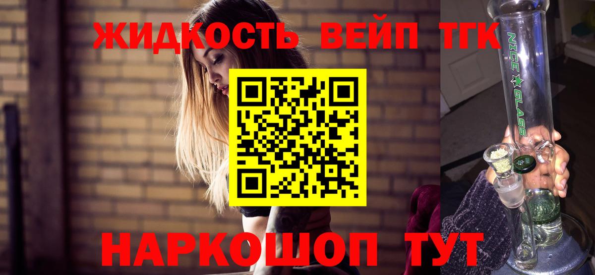 Дистиллят ТГК Wax  купить наркоту  Чита  Вход с VPN 