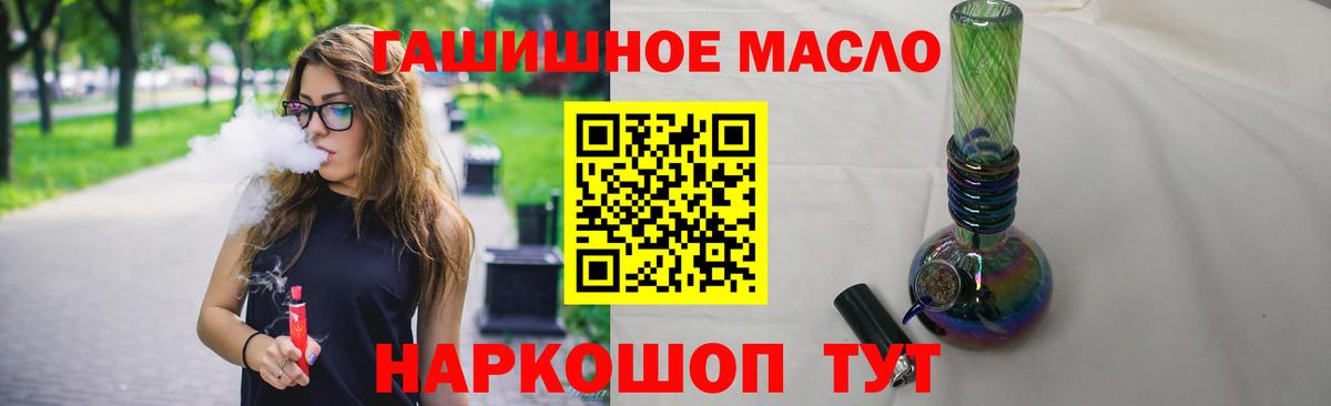 ТГК Wax Чита