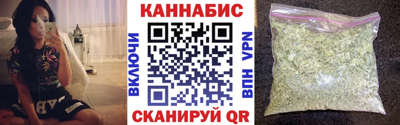продажа наркотиков  Чита  Шишки марихуана Bruce Banner 